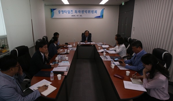 지난 2일 충청타임즈 본사 회의실에서 제11기 독자권익위원회가 열리고 있다.