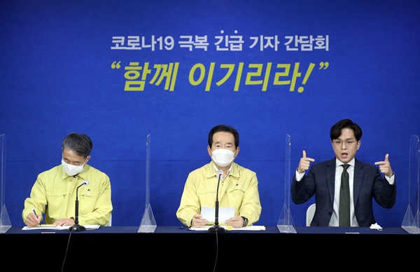 29일 서울 종로구 정부서울청사 합동브리핑실에서 코로나19 극복 긴급 기자간담회가 열린 가운데 정세균 국무총리(가운데)가 수도권 사회적거리두기 2단계 유지와 비수도권 1.5단계 상향에 대해 발표하고 있다. /뉴시스