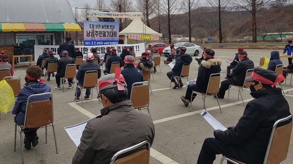 청주 초정~보은 송전탑반대 낭성면주민토쟁위원회가 2일 궐기대회를 열어 송전선로 건립을 반대하고 있다.