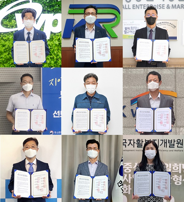 (맨 윗줄부터 차례대로) 김종균 서부발전 사회적가치추진실장, 김공수 철도공단 기획조정실장, 김현석 소상공인시장진흥공단 사회적가치실장, 최윤승 창업진흥원 사회적가치혁신실장, 박종호 가스기술공사 ESG상생협력처장, 류재면 수자원공사 기획조정실장, 유창수 조폐공사 사회적가치처장, 김상고 철도공사 사회가치처장, 박향희 자활복지개발원 일자리사업본부장