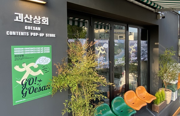 첨부용./사진=뉴시스