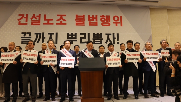 김상수 대한건설단체총연합회장(가운데)과 전국 건설인을 대표하는 회원사 1000여명이 '건설노조 불법행위 근절 총궐기대회'를 개최했다. /대한건설협회 충청북도회 제공