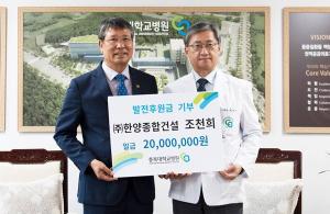 “병원 인프라 조성에 큰 역할해주길”