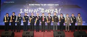 충북기업 글로벌 위기 뚫고 세계로 날다 - 뉴스 썸네일 이미지