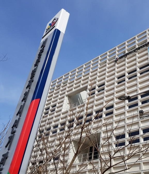 https://cdn.cctimes.kr/news/photo/202602/892873_382725_5931.jpg