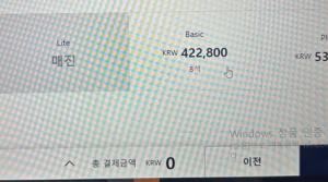 94% 할인이라더니 ... 에어로케이항공 '상술세일' - 뉴스 썸네일 이미지