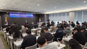 오창과학산업단지관리공단 제23회 정기총회 개최 - 뉴스 썸네일 이미지