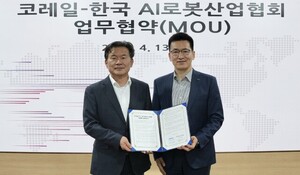 코레일, 한국AI·로봇산업협회와 협약