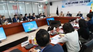 충청권 AX 핵심기지 성장 지원 가속