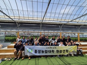 홍성군, ‘스마트딸기학과(기초)’ 상반기 교육 완료...하반기 실전 과정 돌입