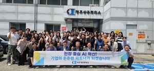 청주상공회의소, AI 대전환 시대 '현장 중심 경영혁신'선포식 - 뉴스 썸네일 이미지