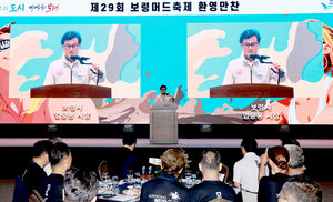 https://cdn.cctimes.kr/news/thumbnail/202607/918647_404095_450_v150.jpg