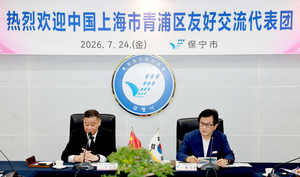 https://cdn.cctimes.kr/news/thumbnail/202607/918648_404096_450_v150.jpg