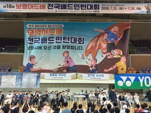https://cdn.cctimes.kr/news/thumbnail/202607/918649_404097_450_v150.jpg