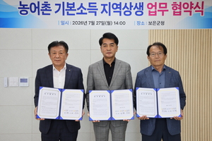 https://cdn.cctimes.kr/news/thumbnail/202607/918663_404109_452_v150.jpg