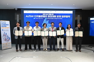 AI·SW로 전통시장 살린다 대학·기관·상인회 지·산·학 협력 - 뉴스 썸네일 이미지