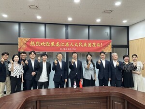 중국 흑룡강성 인민대표대회 대표단, 충북기업진흥원 방문 - 뉴스 썸네일 이미지