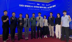 대전혁신센터, '대전 창업도시-건국대 앵커 펀드 1호' 결성 - 뉴스 썸네일 이미지
