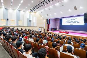 한국교통대 '미래 자동차산업 토크콘서트' 개최 - 뉴스 썸네일 이미지