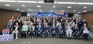 민주평통 세종지역회의, 한반도 평화공존 실천 과제 모색 - 뉴스 썸네일 이미지